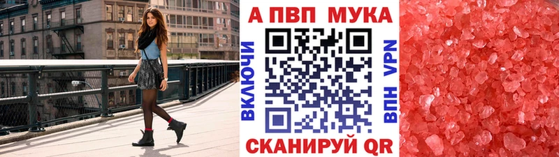 APVP крисы CK  Обь 