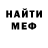 Метадон VHQ passage