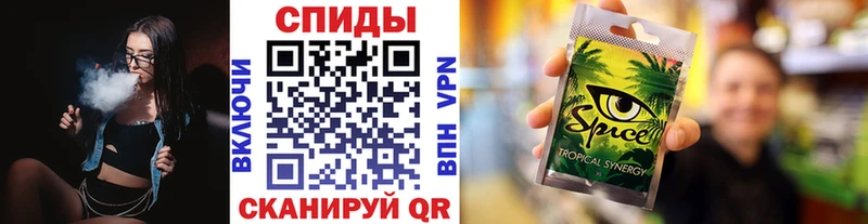 БУТИРАТ бутик  Обь 