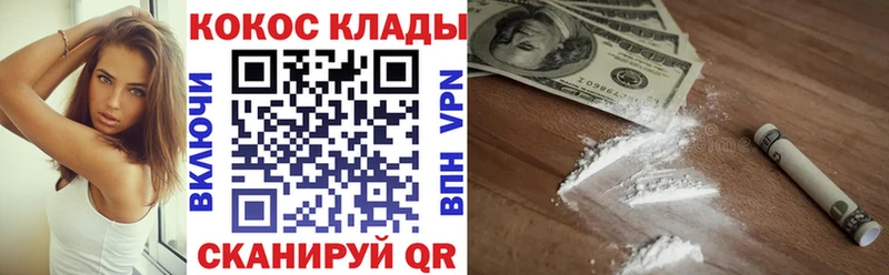 купить цена Обь OMG вход COCAIN FishScale