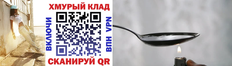 ГЕРОИН белый  хочу наркоту  Обь 