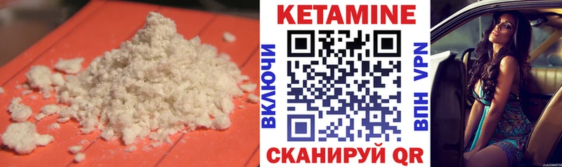 Кетамин ketamine  продажа наркотиков  Обь 