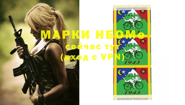 скорость mdpv Белокуриха