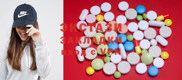 скорость mdpv Белокуриха