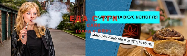 скорость mdpv Белокуриха