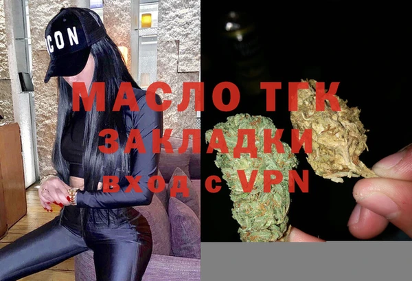скорость mdpv Белокуриха