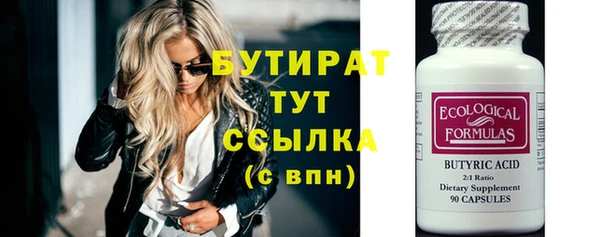 скорость mdpv Белокуриха