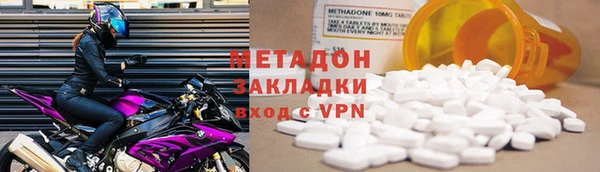 альфа пвп Пролетарск