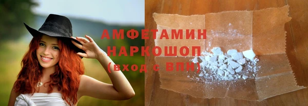 скорость mdpv Беломорск