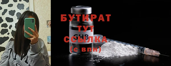 молекула духа Белоозёрский
