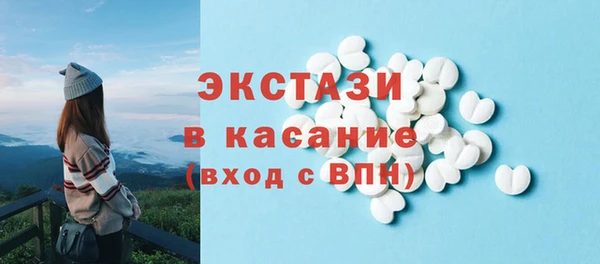 молекула духа Белоозёрский