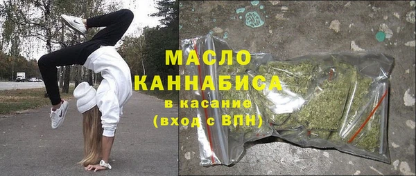 скорость mdpv Белокуриха