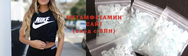 молекула духа Белоозёрский