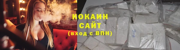 скорость mdpv Беломорск