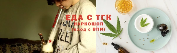 скорость mdpv Белокуриха