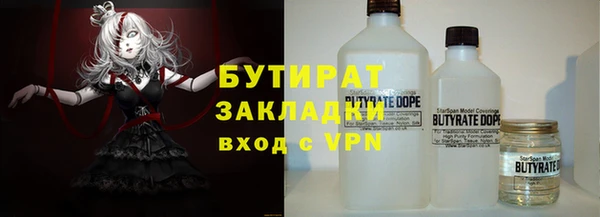 молекула духа Белоозёрский