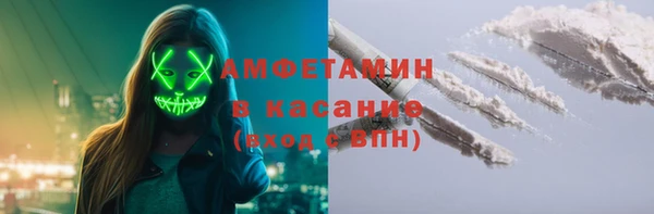 молекула духа Белоозёрский