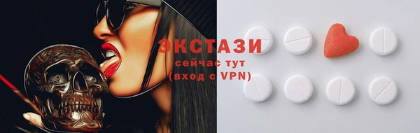 скорость mdpv Белокуриха