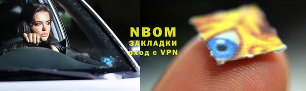 скорость mdpv Беломорск