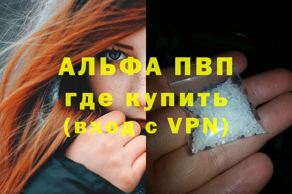 скорость mdpv Беломорск