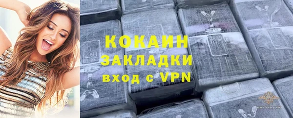 скорость mdpv Белокуриха
