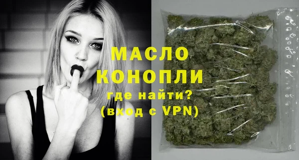 молекула духа Белоозёрский