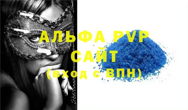 молекула духа Белоозёрский
