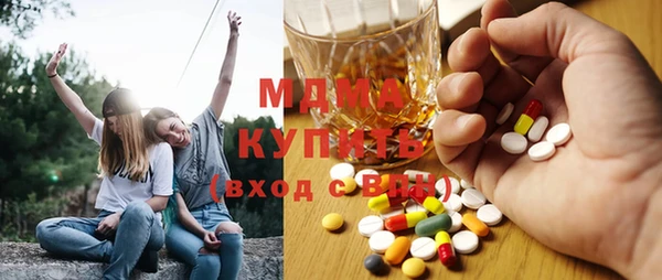 молекула духа Белоозёрский