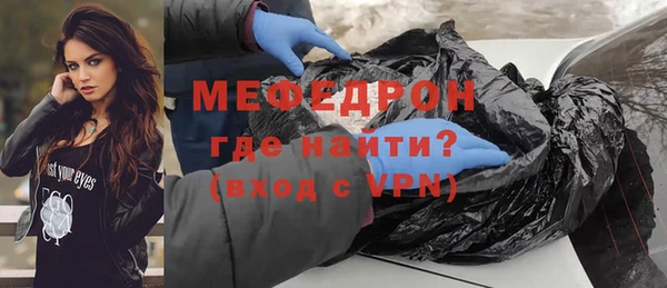 скорость mdpv Беломорск