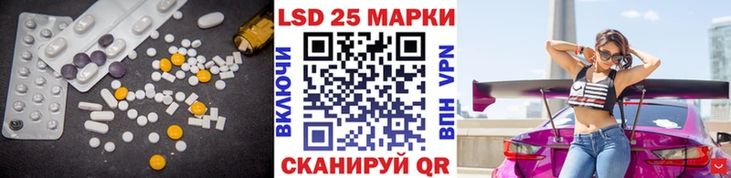 наркошоп  Обь  Лсд 25 экстази кислота 