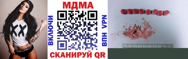 наркота  Обь  МДМА кристаллы 