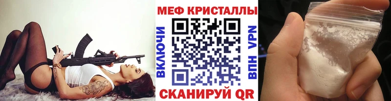 МЕФ VHQ Обь