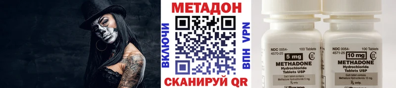 где купить   Обь  darknet телеграм  МЕТАДОН кристалл 