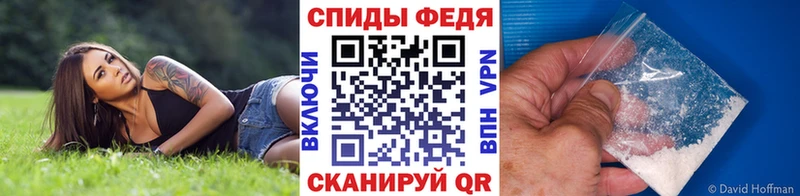 где можно купить наркотик  Обь  МЕТАМФЕТАМИН винт 