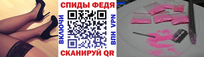Первитин винт Обь