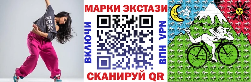 Марки NBOMe 1,8мг  Обь 