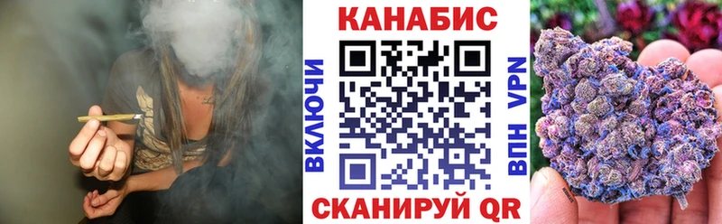 Канабис семена Обь